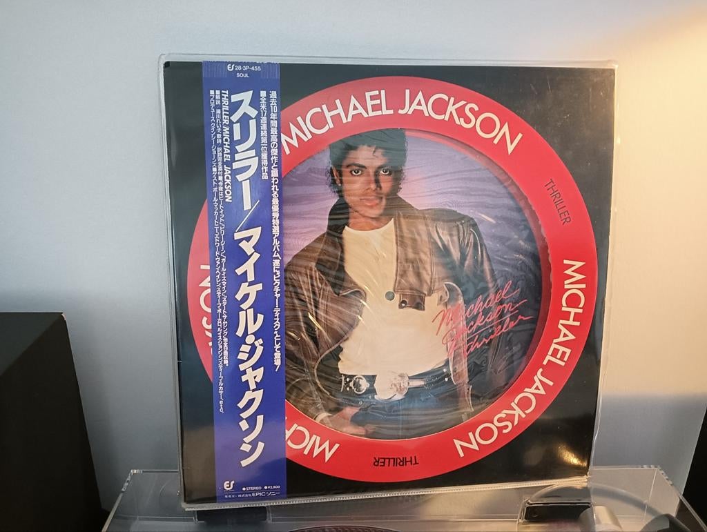Michael Jackson - Thriller (Japanse persing met OBI), Cd's en Dvd's, Vinyl | Pop, Zo goed als nieuw, Inclusief binnenhoes, Inclusief obi