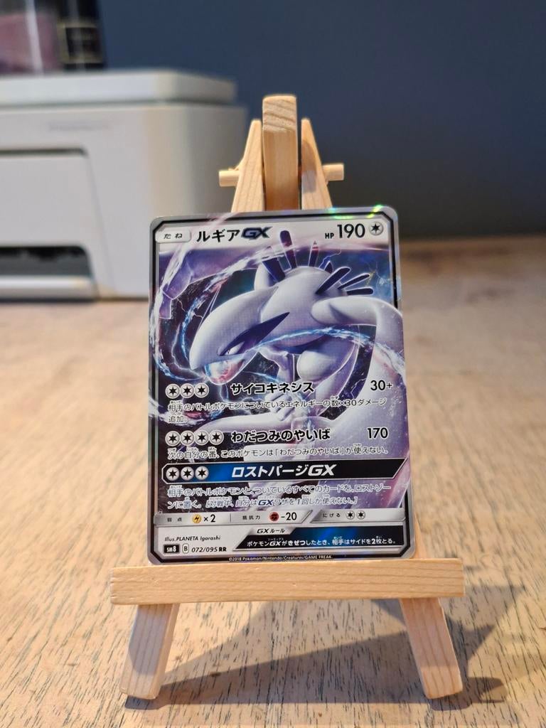 Lugia GX 72 (japans), Ophalen of Verzenden, Zo goed als nieuw