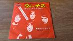 The Shocking Blue Venus 1970 Japan vinyl single, Gebruikt, Verzenden, 7 inch, Single