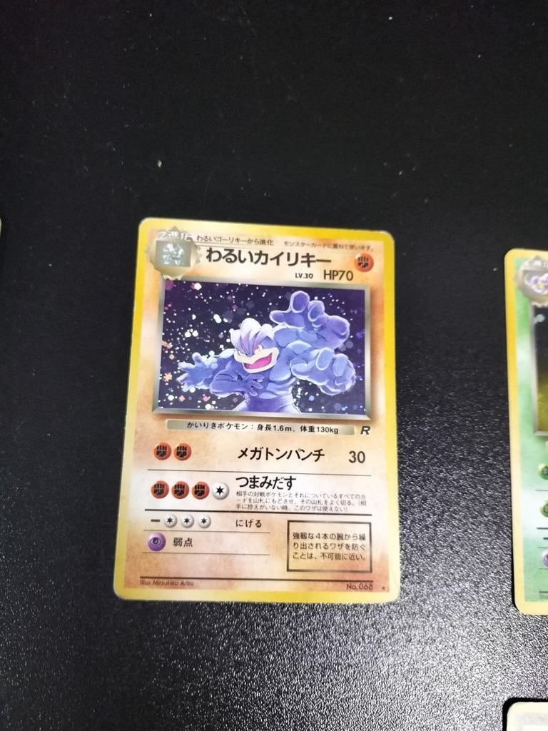 Dark Machamp Team Rocket, Ophalen of Verzenden, Zo goed als nieuw, Losse kaart
