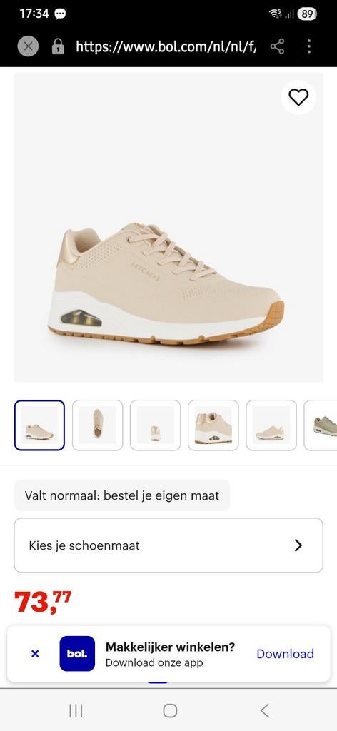 Skechers beige sneakers maat 39, Kleding | Dames, Schoenen, Ophalen of Verzenden