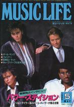 Music Life japans tijdschrift 1985-5, Ophalen of Verzenden, Gelezen, Muziek, Film of Tv
