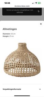 Gezocht: Mävinn lampekap (Ikea), Huis en Inrichting, Lampen | Lampenkappen, Bruin, 25 tot 50 cm, Rond, Natuurlijk, Bananenblad, lijkt rotan achtig