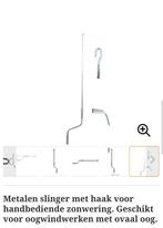 Slinger stang voor knikarm scherm., 150 tot 300 cm, Ophalen, Zo goed als nieuw, Knikarmscherm