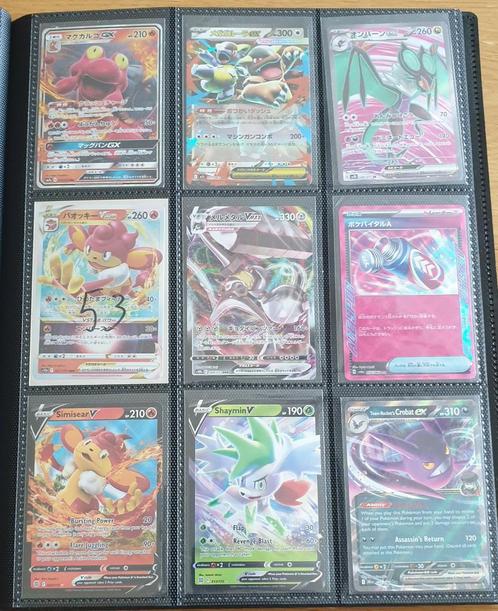 Pokemon Kaarten Verzameling 30+ Hits Vstar, Vmax, V, Ex, Gx, Hobby en Vrije tijd, Verzamelkaartspellen | Pokémon, Zo goed als nieuw