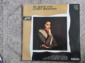 diverse Nederlandse muziek lp's beschikbaar voor biedingen