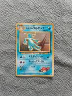 Misty's Golduck (55) Gym Heroes (JP), Ophalen of Verzenden, Zo goed als nieuw