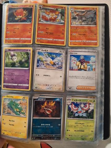 Pokemon kaarten  beschikbaar voor biedingen