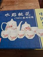 Chinees Theeservies Nieuw in Doos, Ophalen of Verzenden, Nieuw, Porselein, Compleet servies