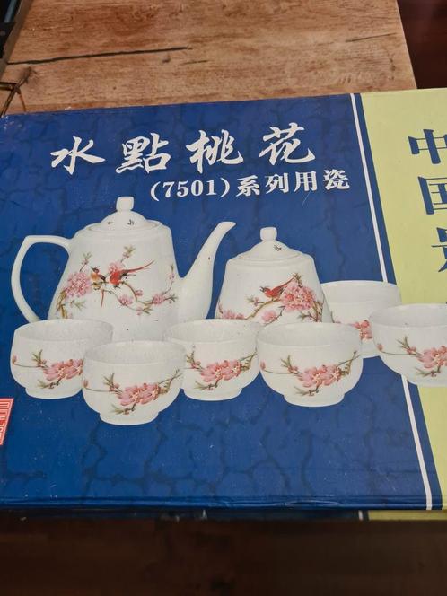 Chinees Theeservies Nieuw in Doos, Huis en Inrichting, Keuken | Servies, Nieuw, Compleet servies, Porselein, Ophalen of Verzenden