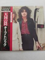 Cheap Trick - Heaven tonight, Ophalen of Verzenden, Zo goed als nieuw