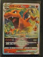 Pokemon Charizard Vstar 014/172 s12a Vstar Universe, Hobby en Vrije tijd, Verzamelkaartspellen | Pokémon, Ophalen of Verzenden
