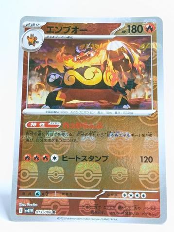 Pokémon - sv11W - Emboar - 013/086 - Master Ball Reverse beschikbaar voor biedingen