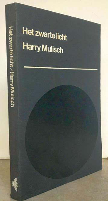 Mulisch, Harry - Het zwarte licht (1982)