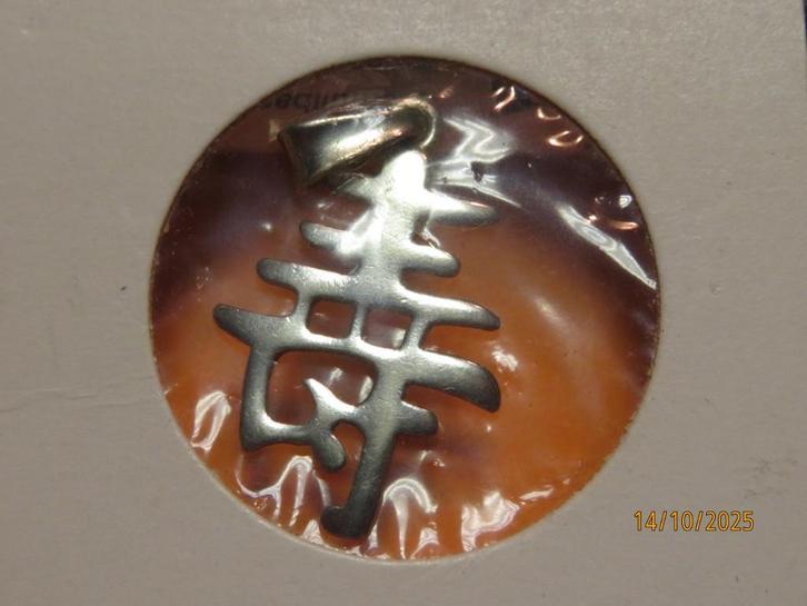No.787-Zilver lepel van Gulden 1931 + zil.sieraadje, Antiek en Kunst, Antiek | Goud en Zilver, Zilver, Ophalen of Verzenden