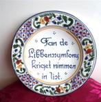 Wandbord met Friese spreuk "Fan de libbenssymfony kriget nim, Huis en Inrichting, Ophalen of Verzenden, Zo goed als nieuw