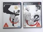 Yakuza 1 & 2 - Playstation 2 - NTSC-J - Compleet, Spelcomputers en Games, Games | Sony PlayStation 2, Vanaf 16 jaar, 1 speler