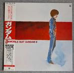 Mobile Suit Gundam BGM Collection Vol. 2 Vinyl Record 12", Verzenden, Gebruikt, 12 inch