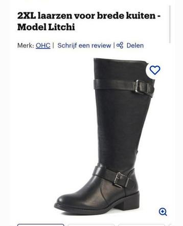 Brede kuit Laarzen merk OHC maat 40 beschikbaar voor biedingen