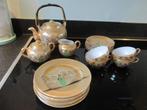 chinees thee servies, Antiek en Kunst, Antiek | Servies compleet, Ophalen of Verzenden