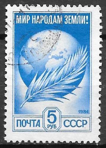 Sovjet Unie: Mi. 5430 uit 1984 beschikbaar voor biedingen