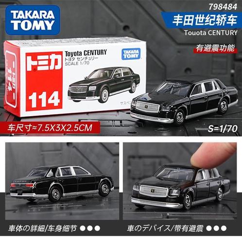 TOMY TAKARA Toyota Century 1:70 Geseald, Hobby en Vrije tijd, Modelauto's | Overige schalen, Nieuw, Auto, Ophalen of Verzenden