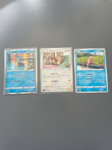 Japanse Pokemon GO Kaarten beschikbaar voor biedingen