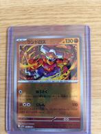 Landorus #56 Masterball japanese pokemonkaart, Hobby en Vrije tijd, Verzamelkaartspellen | Pokémon, Ophalen of Verzenden, Zo goed als nieuw