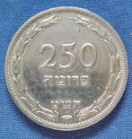 Israël 250 pruta 1949 Km 15 met parel, Verzenden, Midden-Oosten, Losse munt