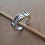 zilveren Griekse meander ring [1140], Sieraden, Tassen en Uiterlijk, Verzenden, Zo goed als nieuw, 17 tot 18, Dame