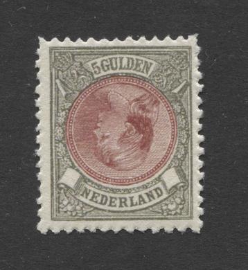 Princes Wilhelmina 5 gulden hangend haar kopstaand 1896-1898 beschikbaar voor biedingen