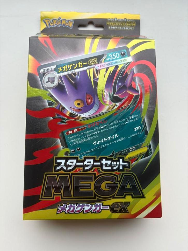 Mega Gengar ex Starter Set Deck mBG Sealed, Hobby en Vrije tijd, Verzamelkaartspellen | Pokémon, Nieuw, Starterdeck, Ophalen of Verzenden