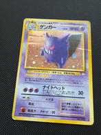Gengar mystery of fossils, Hobby en Vrije tijd, Verzamelkaartspellen | Pokémon, Ophalen, Zo goed als nieuw