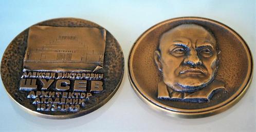 Lenin Mausoleum Ontwerper Alexei Susev - Brons Plaque, Antiek en Kunst, Curiosa en Brocante, Ophalen of Verzenden