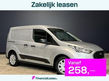 Ford Transit Connect 1.5 EcoBlue 100pk L1H1 Euro6 Airco | Ca beschikbaar voor biedingen
