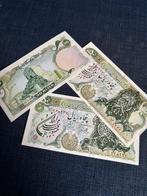 Iran 50 Rial UNC, Ophalen of Verzenden, Midden-Oosten