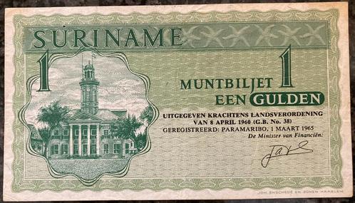 🇸🇷 SURINAME 1 gulden 1️⃣9️⃣6️⃣5️⃣stevig biljet zeldzaam‼️, Postzegels en Munten, Bankbiljetten | Nederland, Los biljet, 1 gulden