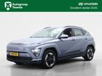Hyundai Kona Electric Comfort 65.4 kWh | Navigatie | Camera, 750 kg, Met garantie (alle), Blauw, Grijs