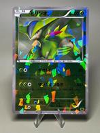 Virizon 013/014 BK cracked ice reverse holo, Ophalen of Verzenden, Nieuw, Losse kaart