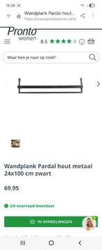 Wandplank, Ophalen, Nieuw