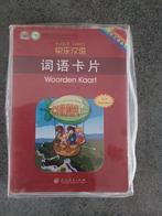 Chinese woordkaarten voor beginners, Boeken, Ophalen of Verzenden, Nieuw, Hanban, Chinees