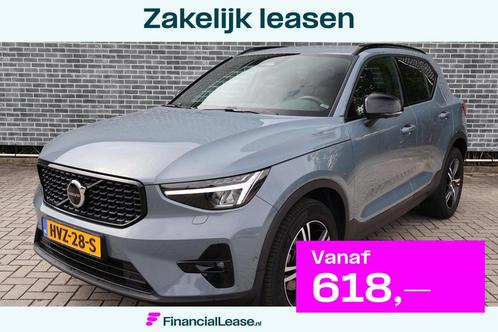 Volvo XC40 2.0 B4 Plus Dark | Adaptieve Cruise Control | Tre, Auto's, Volvo, Bedrijf, Lease, Financial lease, XC40, ABS, Achteruitrijcamera