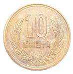 Japan 10 Yen, Postzegels en Munten, Munten | Azië, Zuidoost-Azië, Losse munt, Verzenden