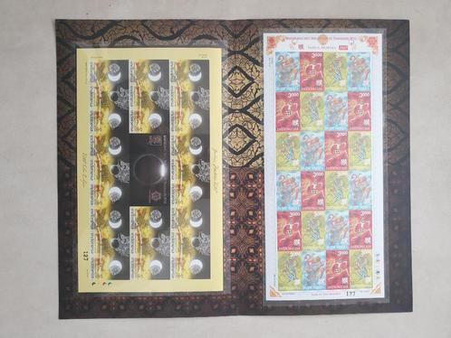 Indonesie Carnet Bandung 2017 Reception Thailand 2016, Postzegels en Munten, Postzegels | Azië, Postfris, Zuidoost-Azië, Ophalen of Verzenden