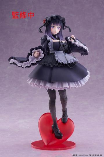 My Dress-Up Darling T-Most Marin Kitagawa Shizuku Kuroe Ver. beschikbaar voor biedingen