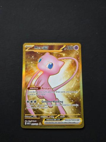 Mew ex 205/165 Pokemon 151 Gold beschikbaar voor biedingen