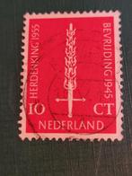 Nederland 1955 Herdenking 1945 Postzegel, Postzegels en Munten, Postzegels | Nederland, Ophalen of Verzenden, Na 1940, Gestempeld