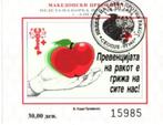 MACEDONIË - Diverse velletjes en blokken, Postzegels en Munten, Ophalen of Verzenden, Overige landen, Gestempeld