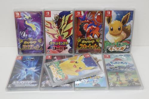 9x Pokemon Nintendo Switch games JAPANS / ENGELS - origineel, Spelcomputers en Games, Games | Nintendo Switch, Nieuw, Role Playing Game (Rpg)