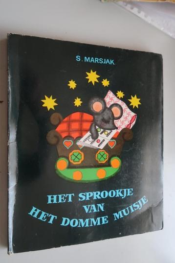 pop-upboek,het sprookje van het domme muisje,S.Marsjak,1981  beschikbaar voor biedingen